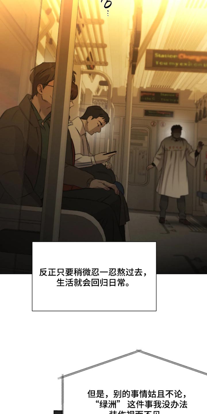 第117话12