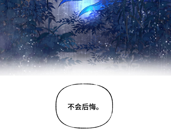 第30话30
