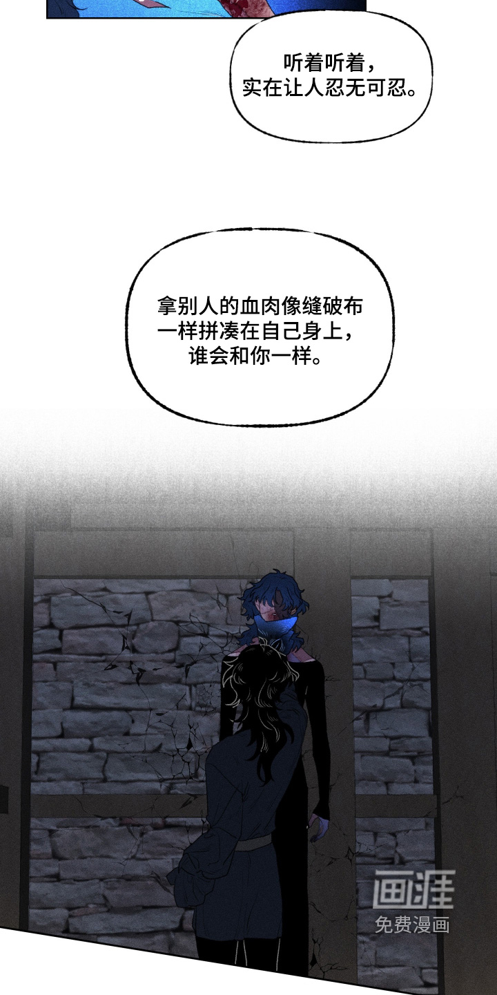 第29话24