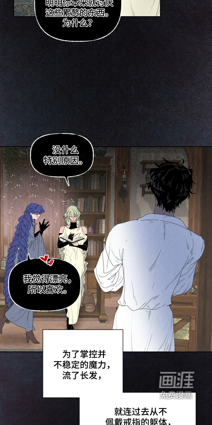 第29话12