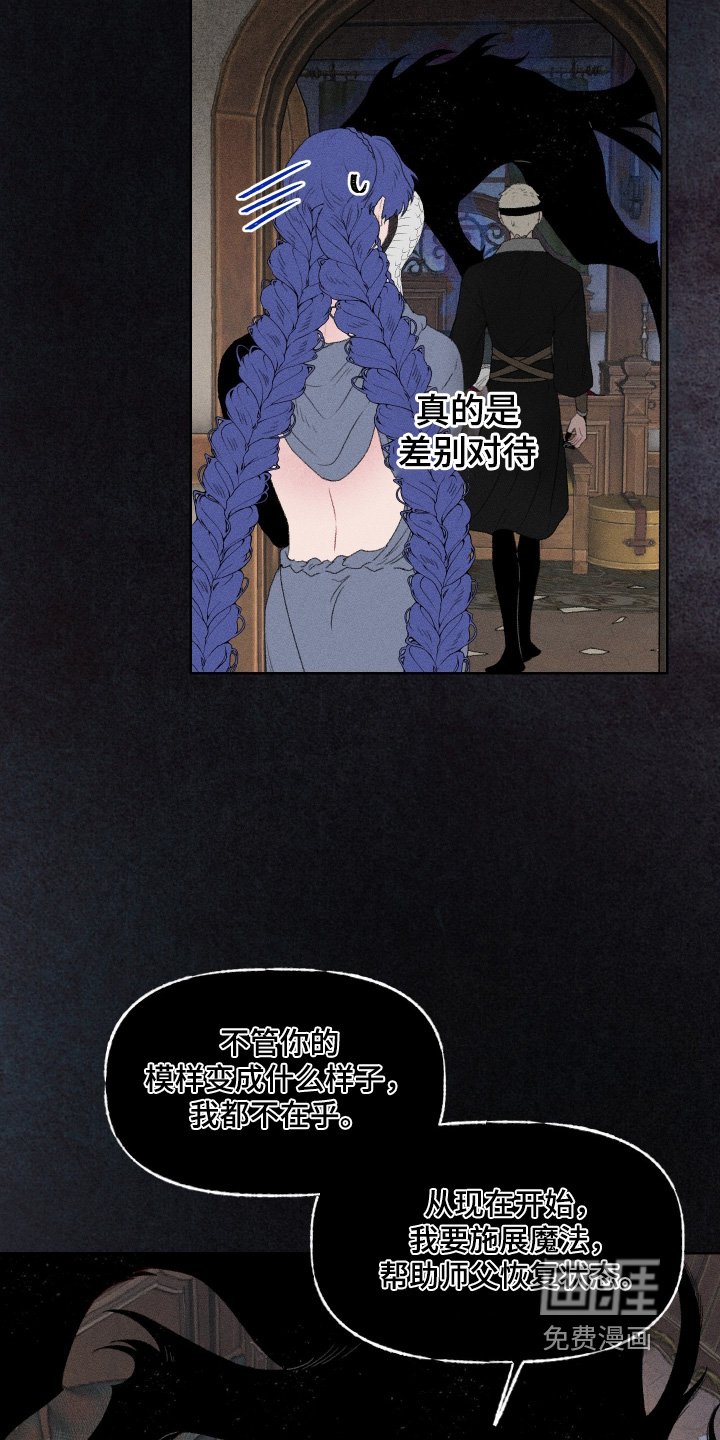 第29话9