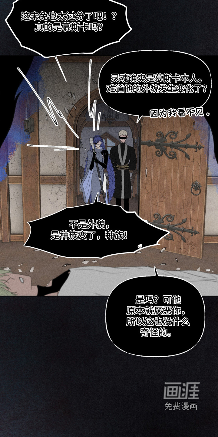 第29话7