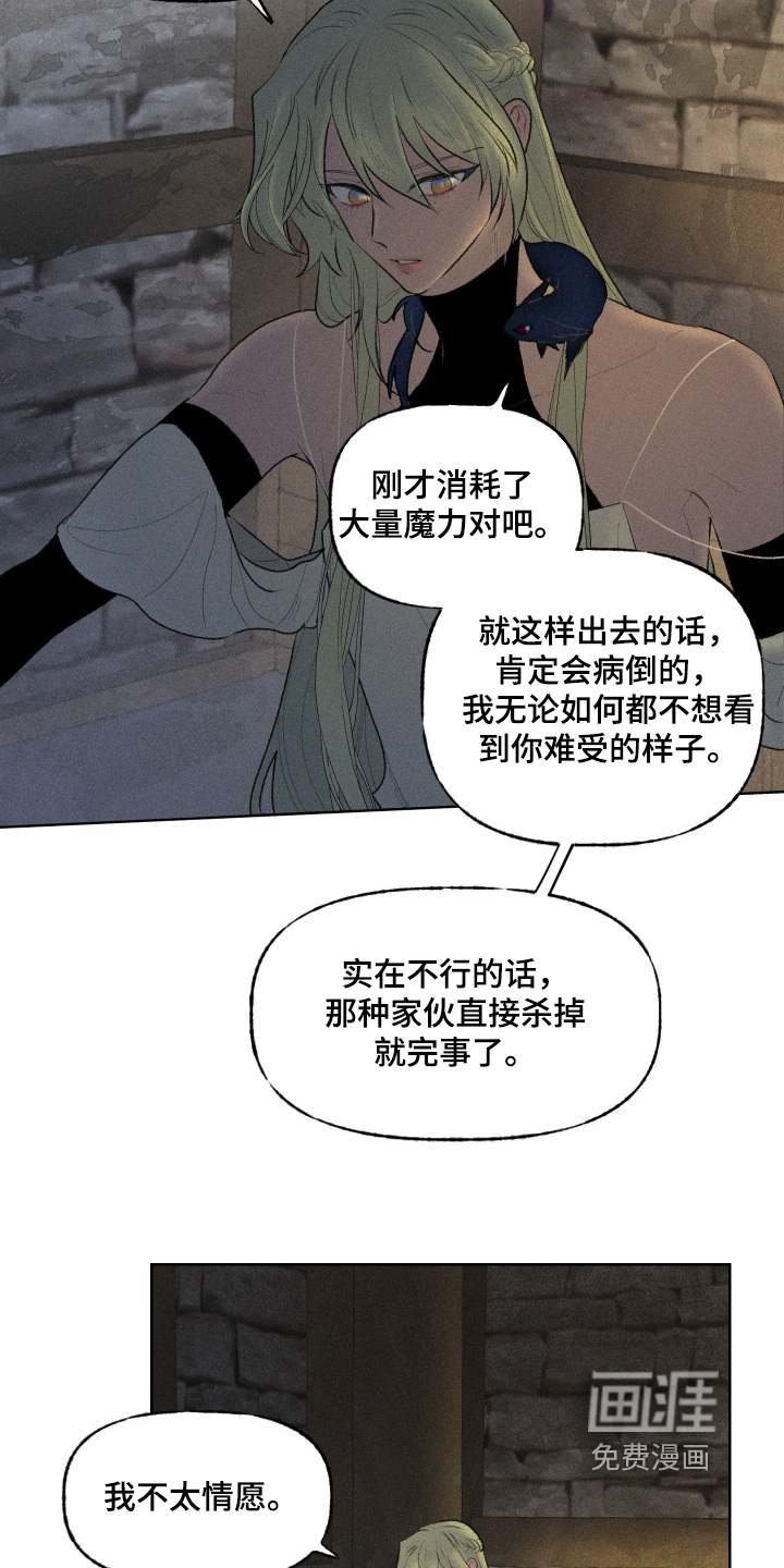 第28话2