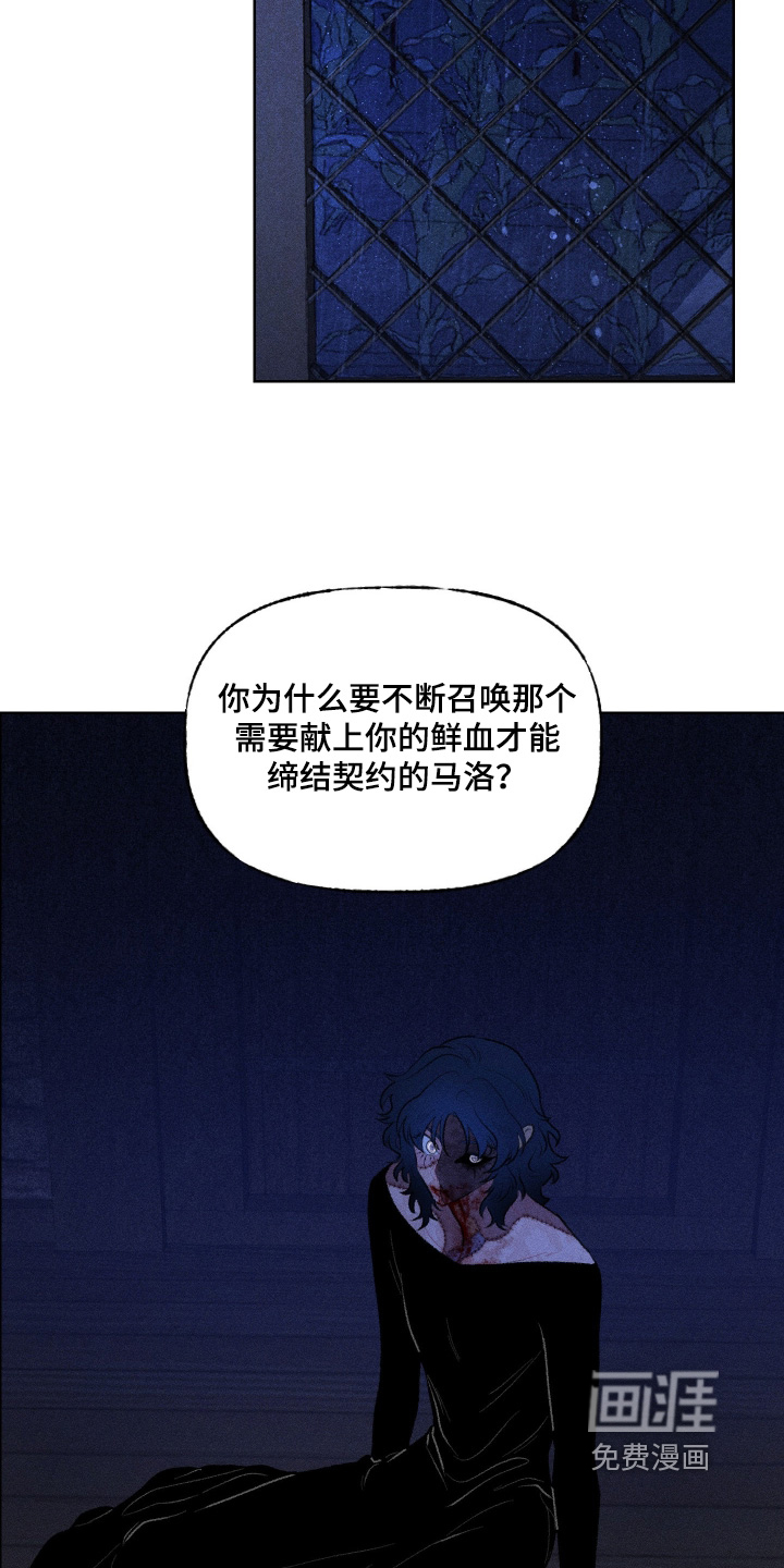 第28话23
