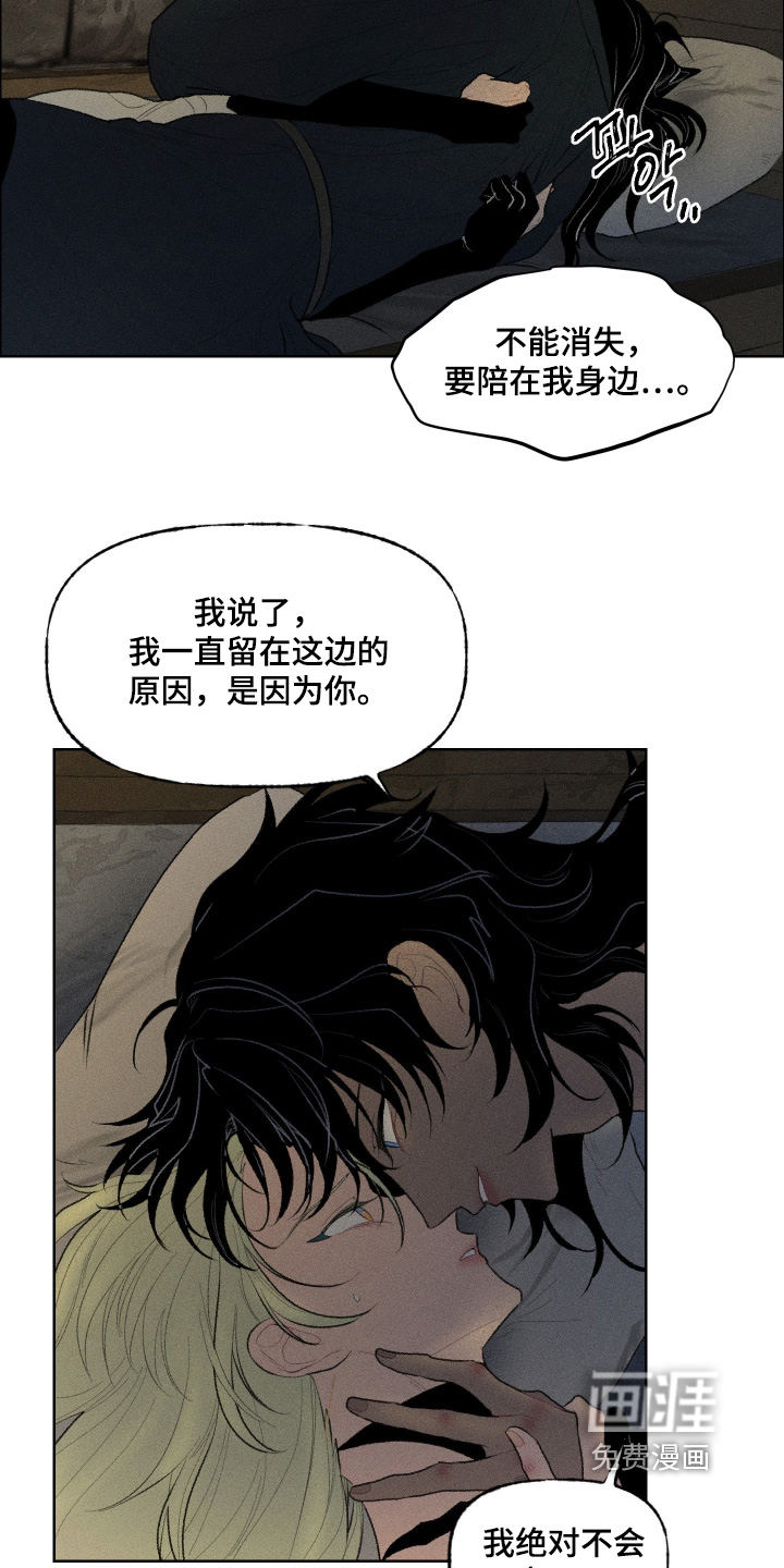 第28话12