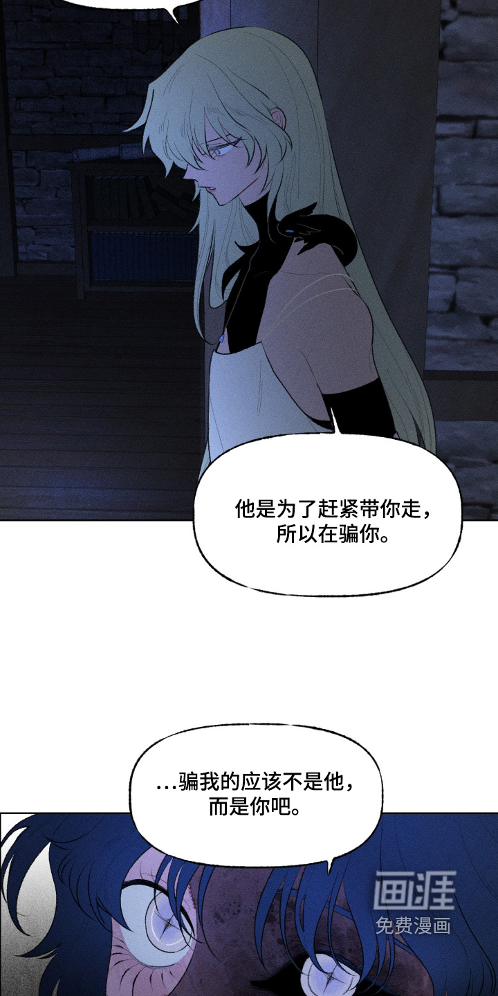 第28话25