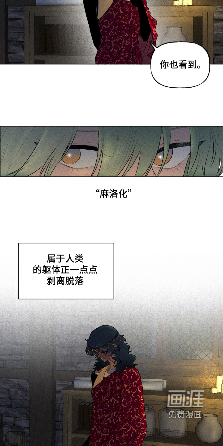 第27话3