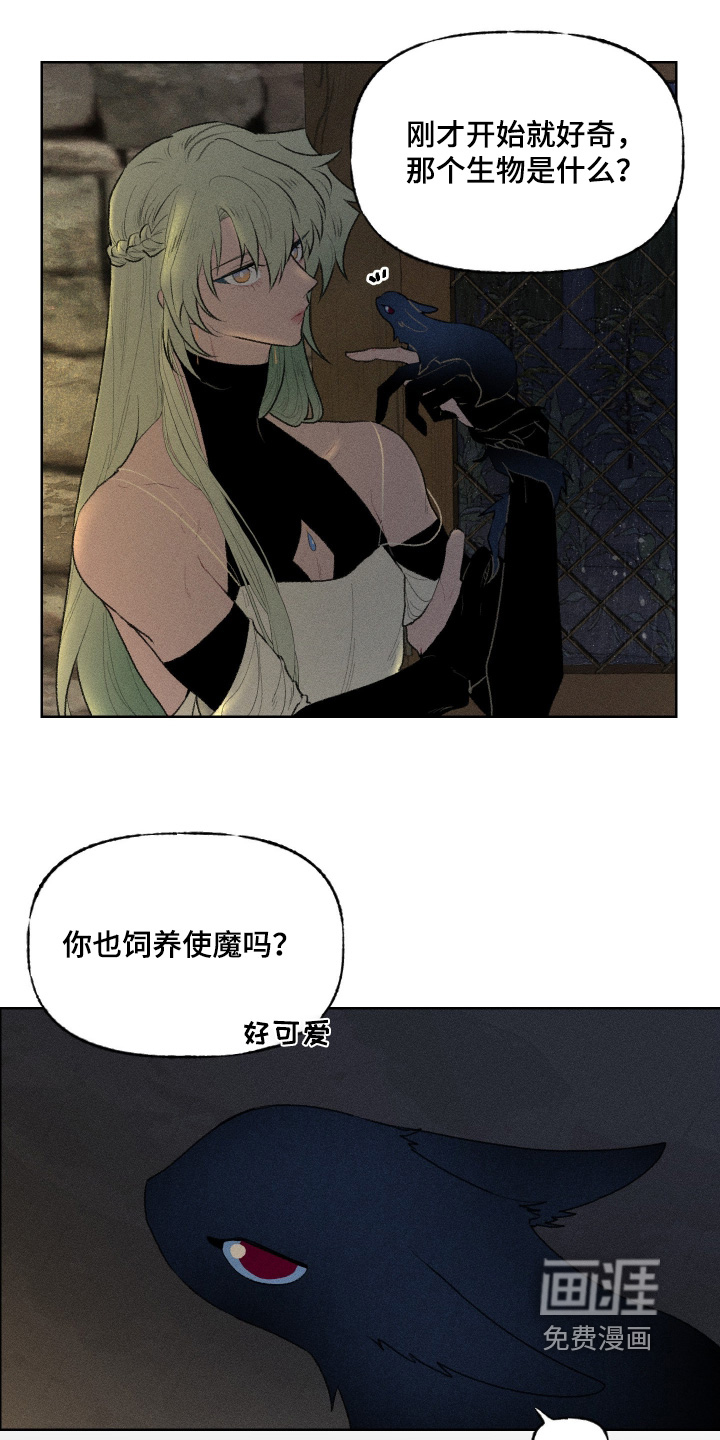 第27话9