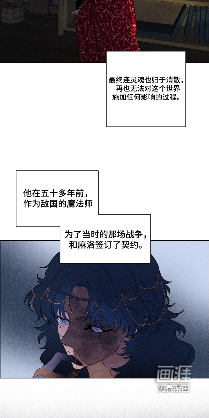第27话4
