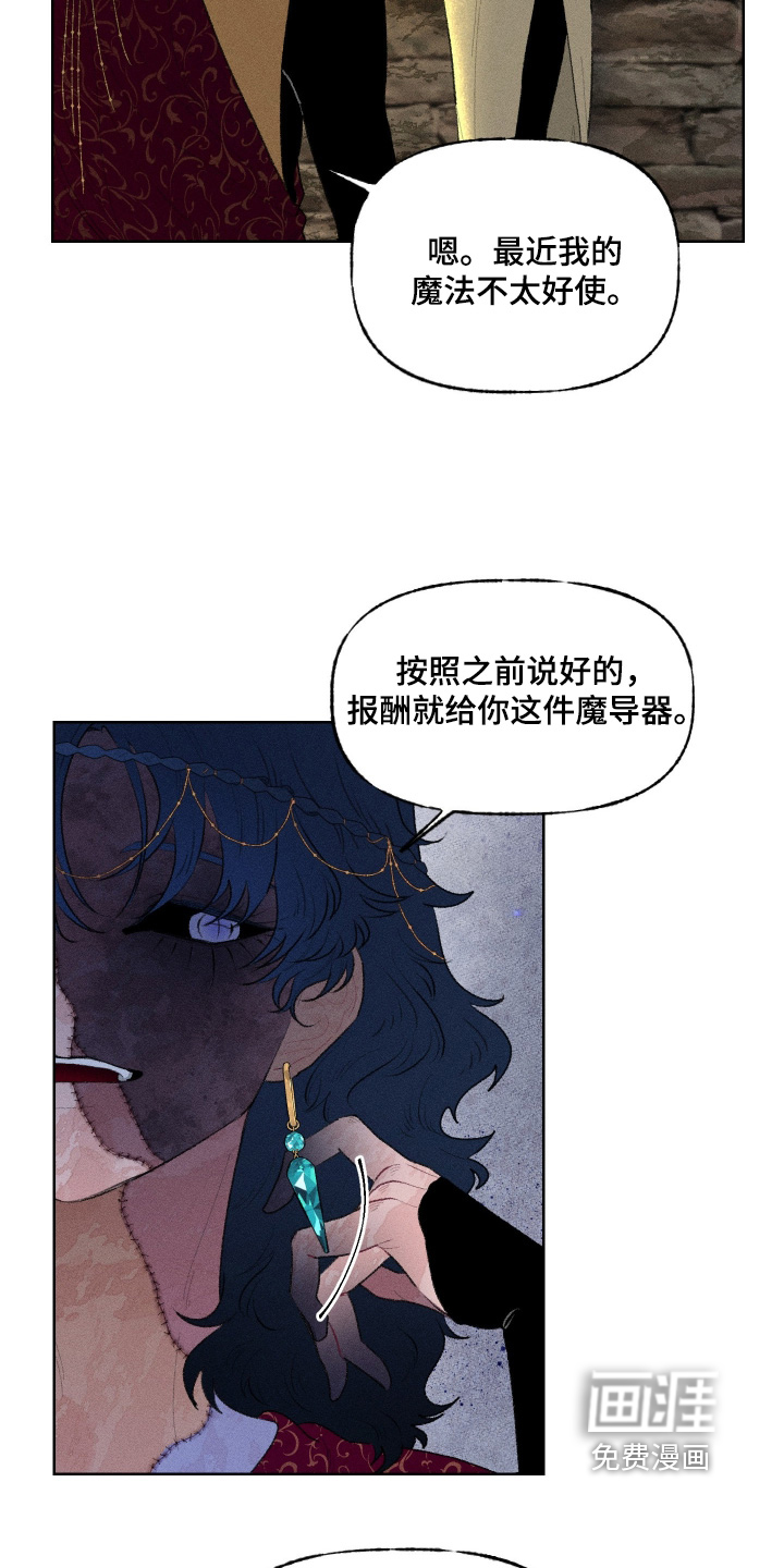 第27话19