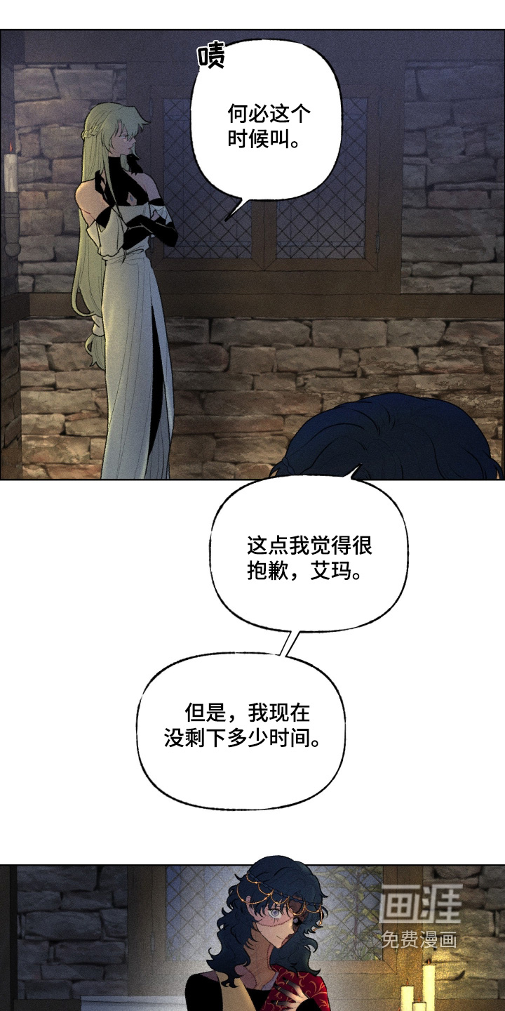 第27话2