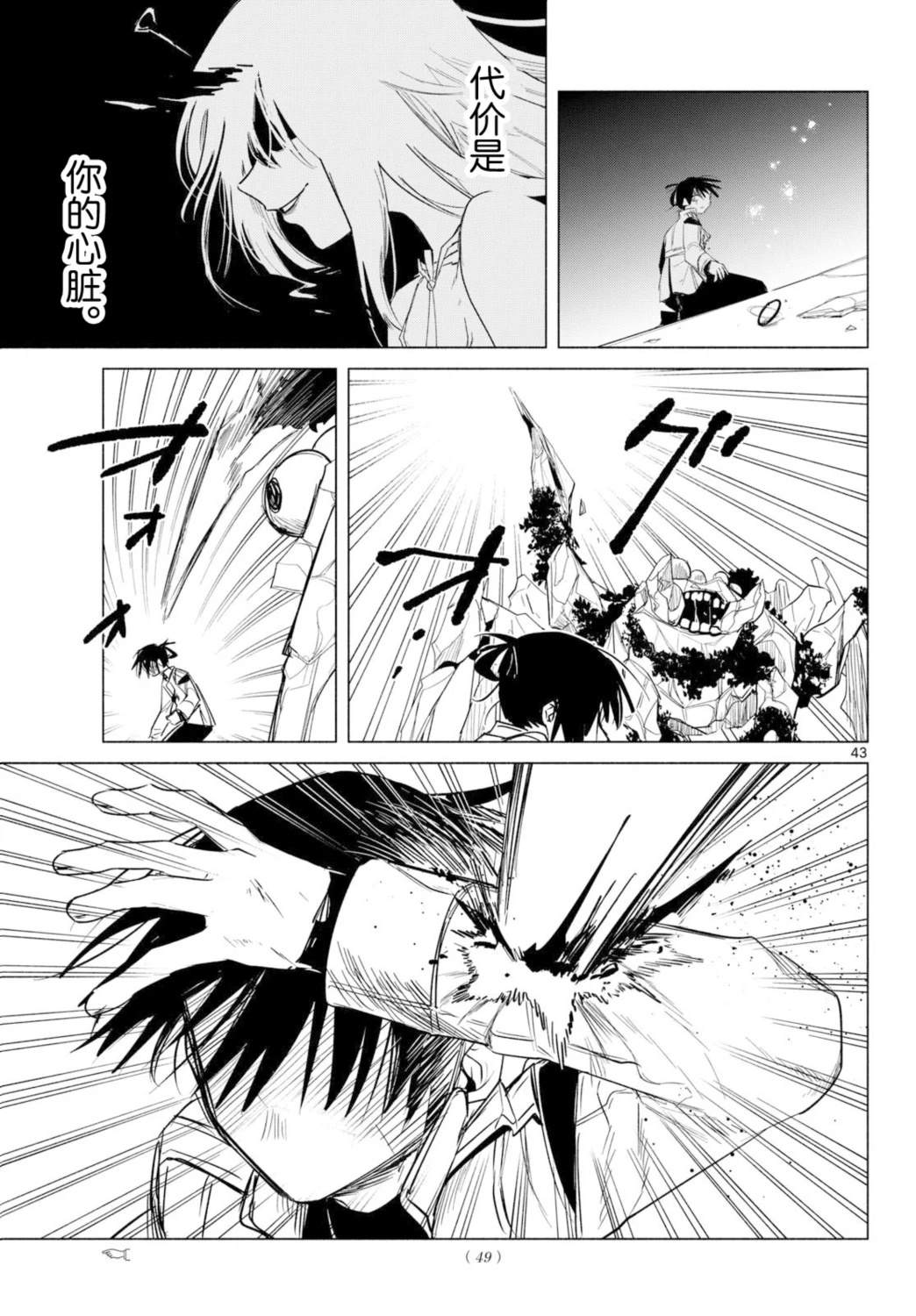 第1话39
