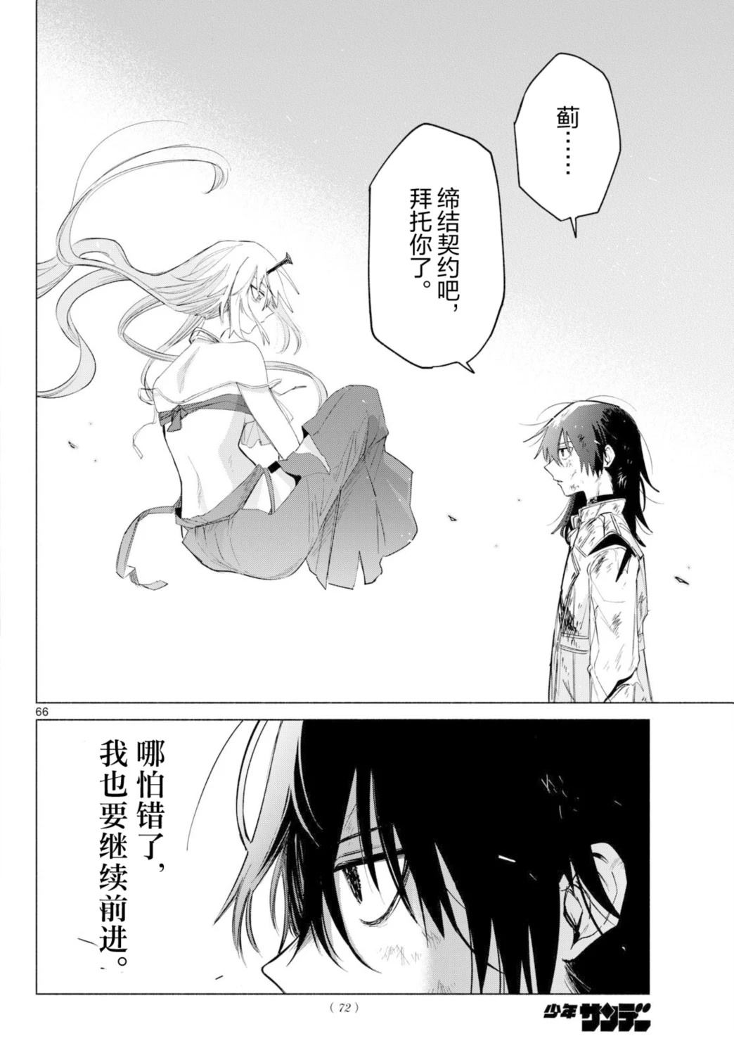 第1话60