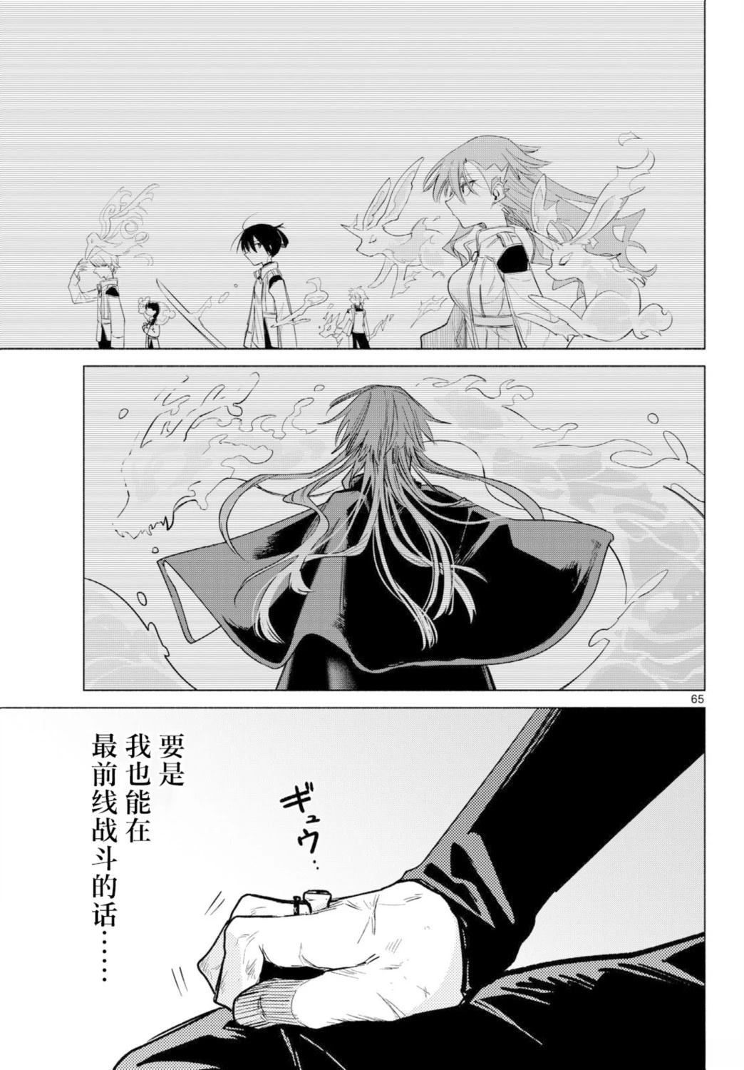 第1话59