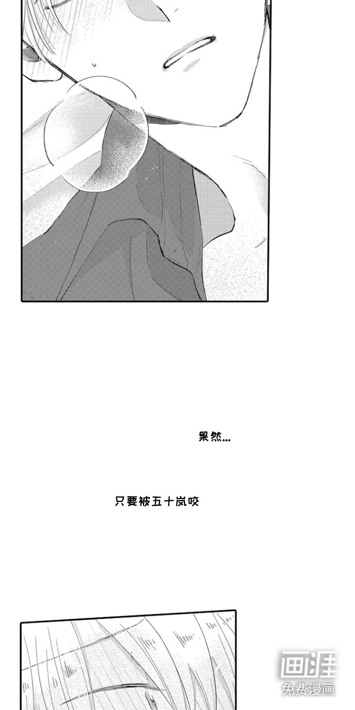 第14话5