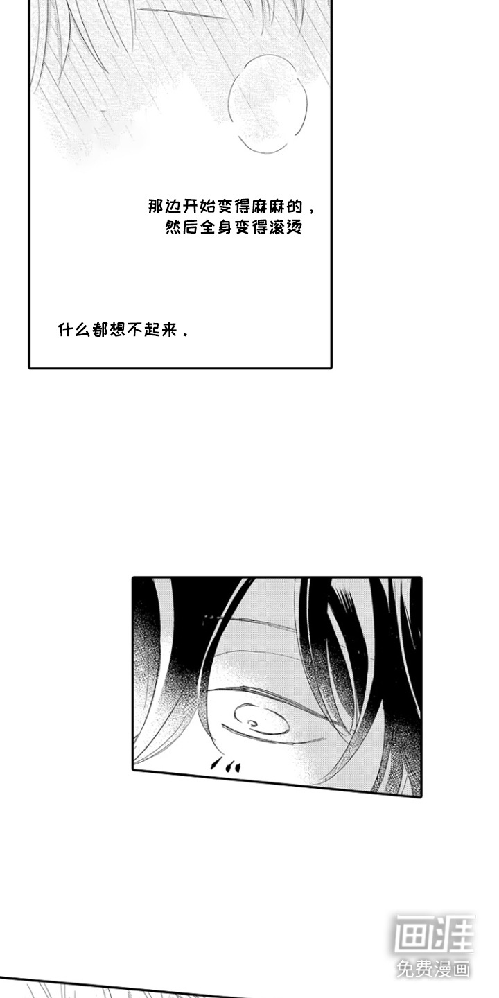 第14话6