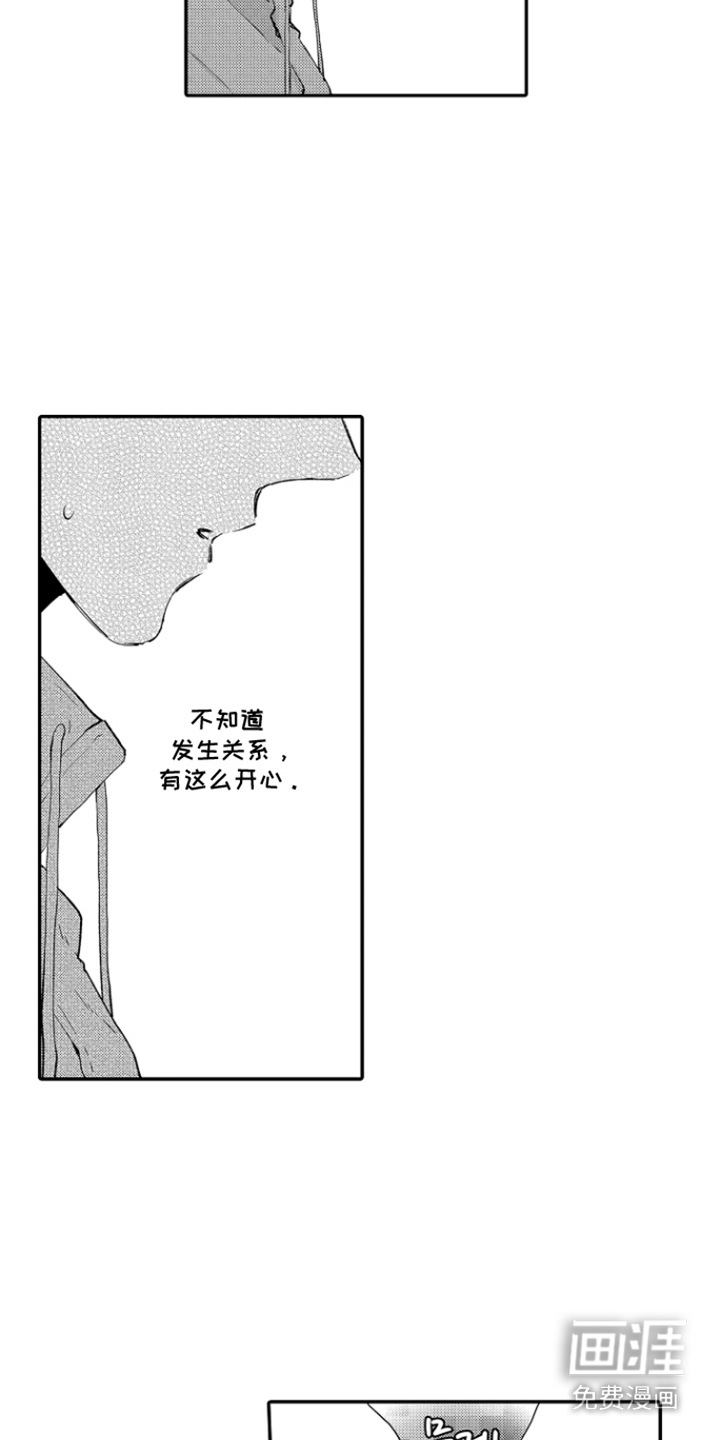 第14话11