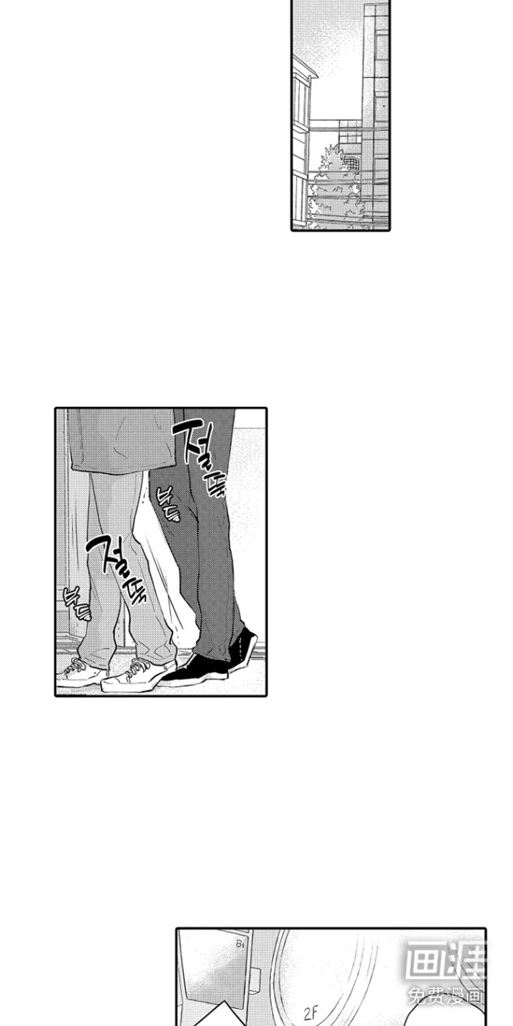 第14话9