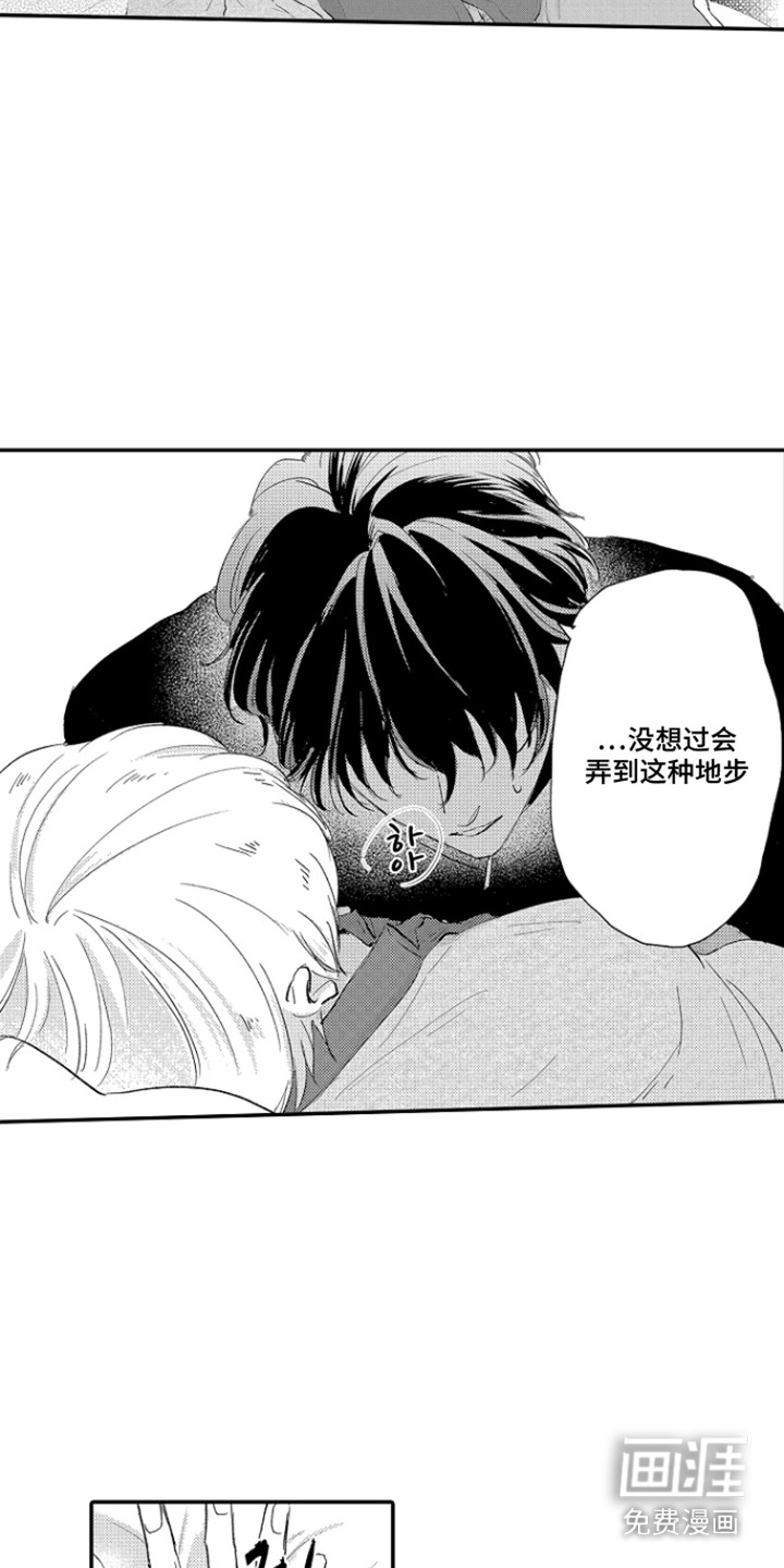 第14话2