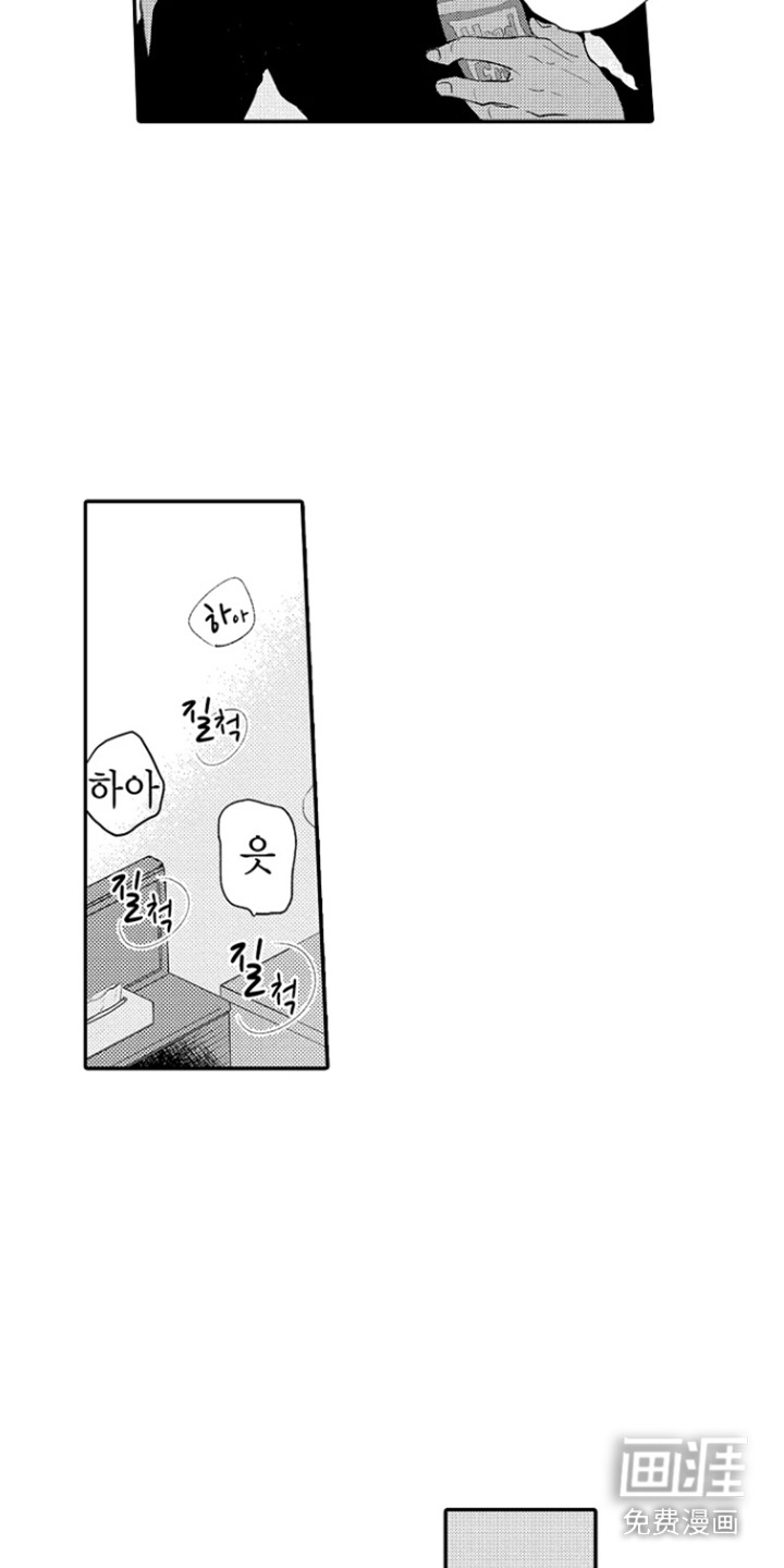 第14话8