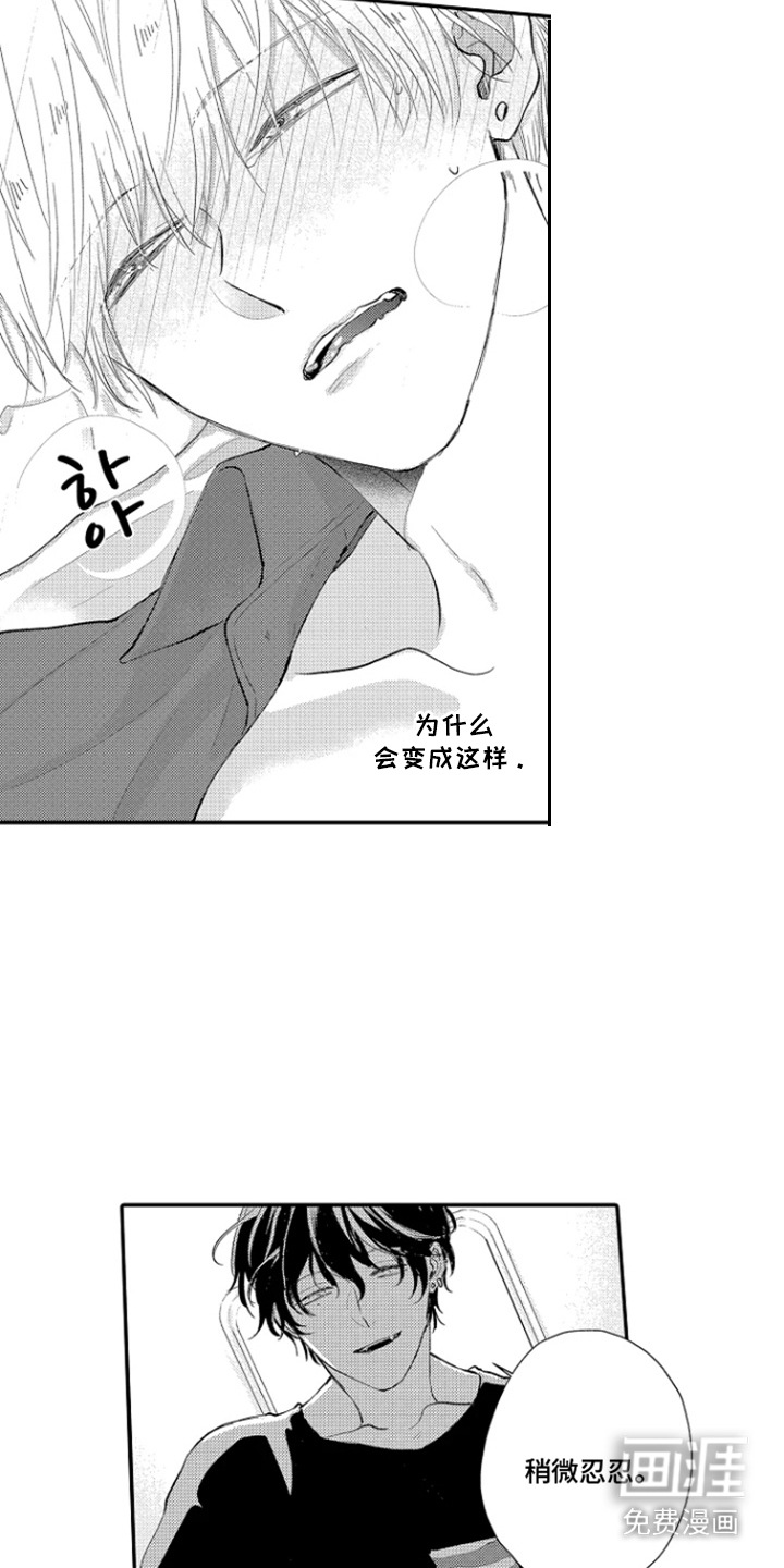 第14话7