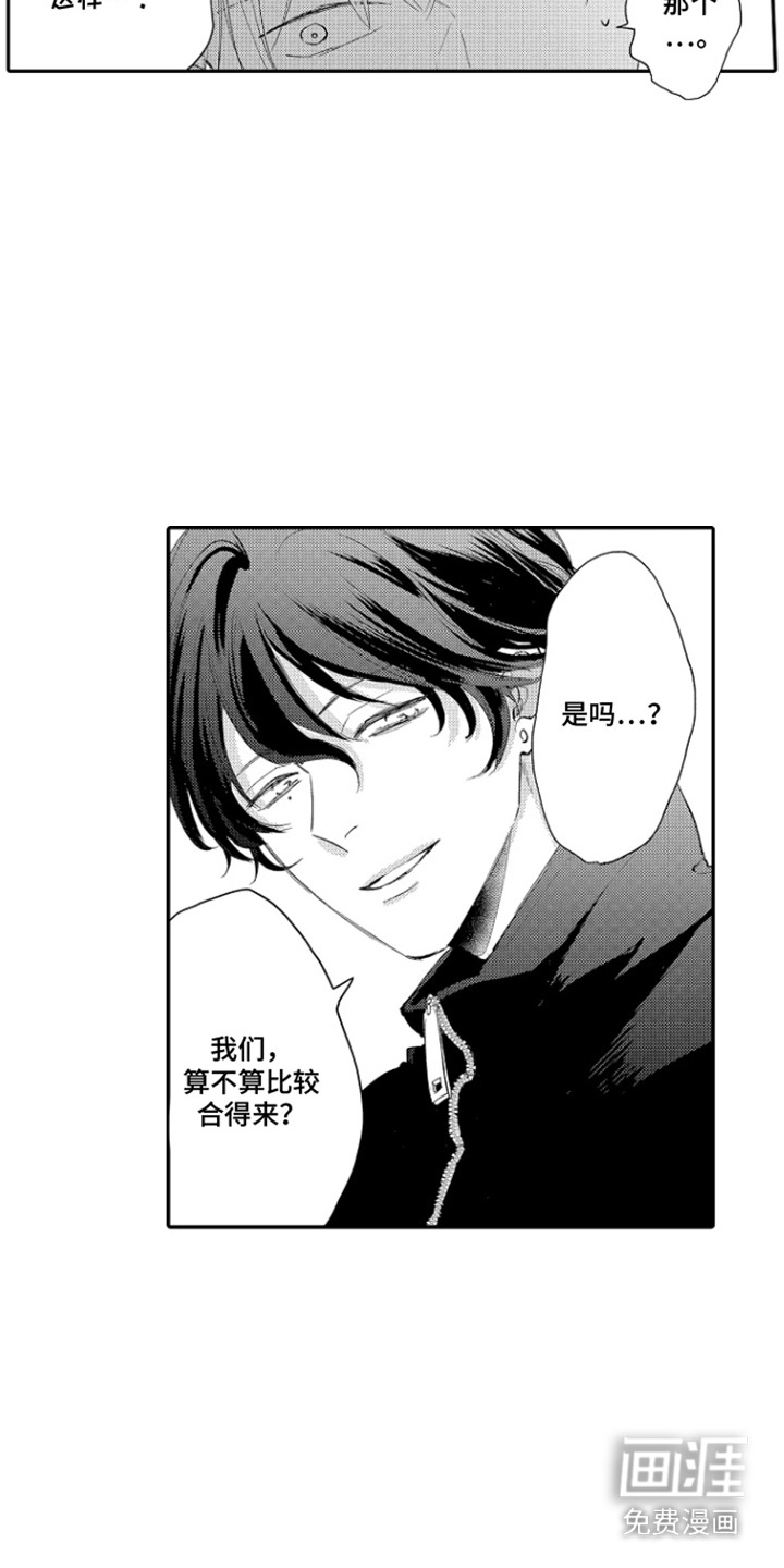 第14话14