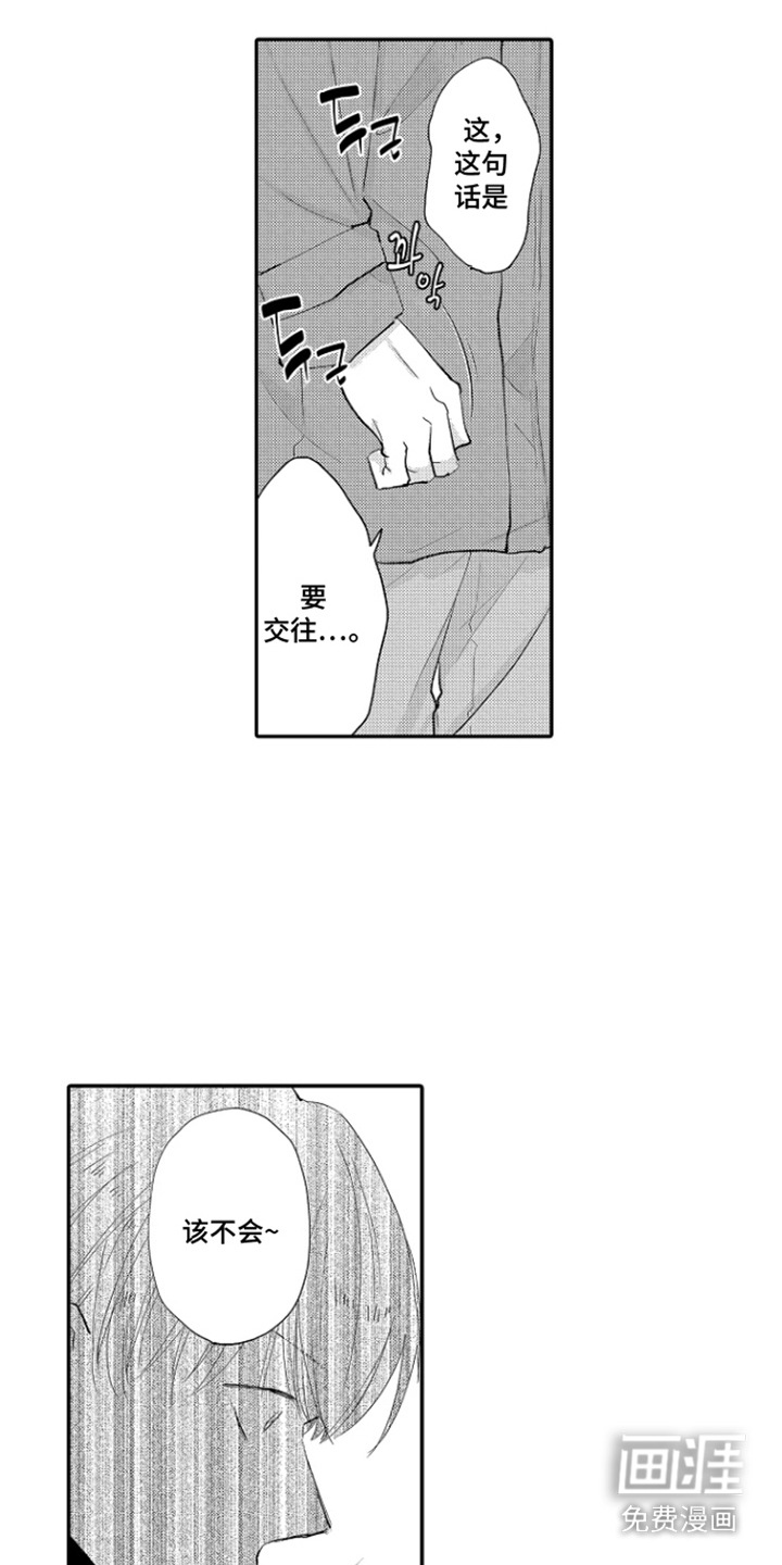 第14话15