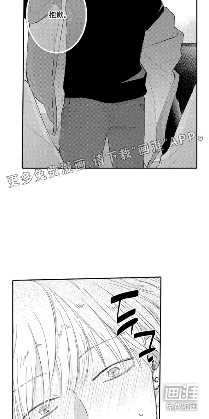 第14话4