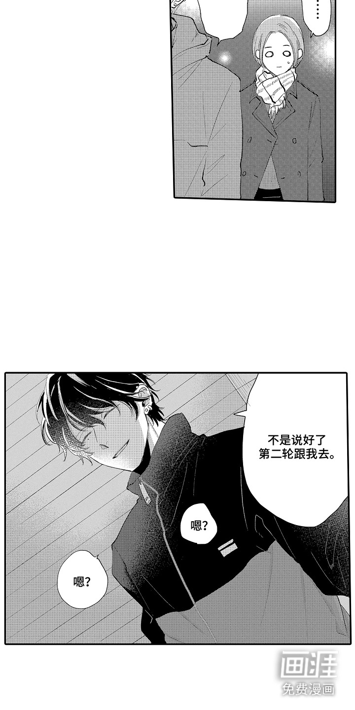 第13话3