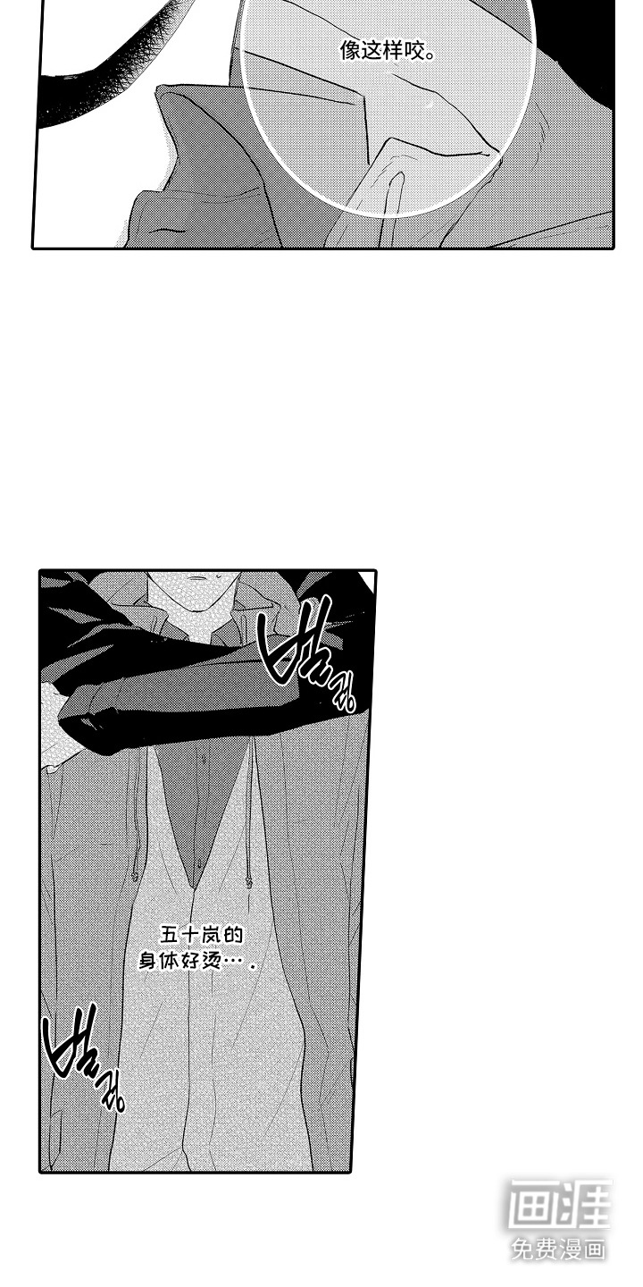第13话13