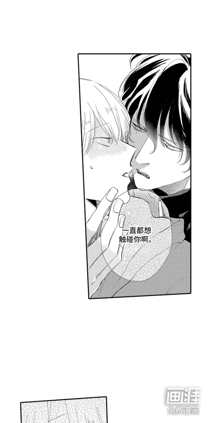 第13话14