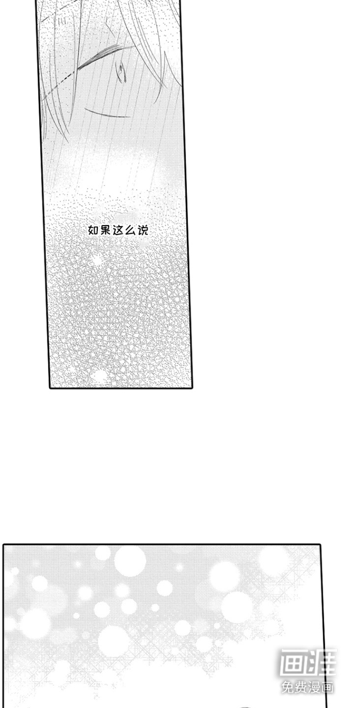 第13话15