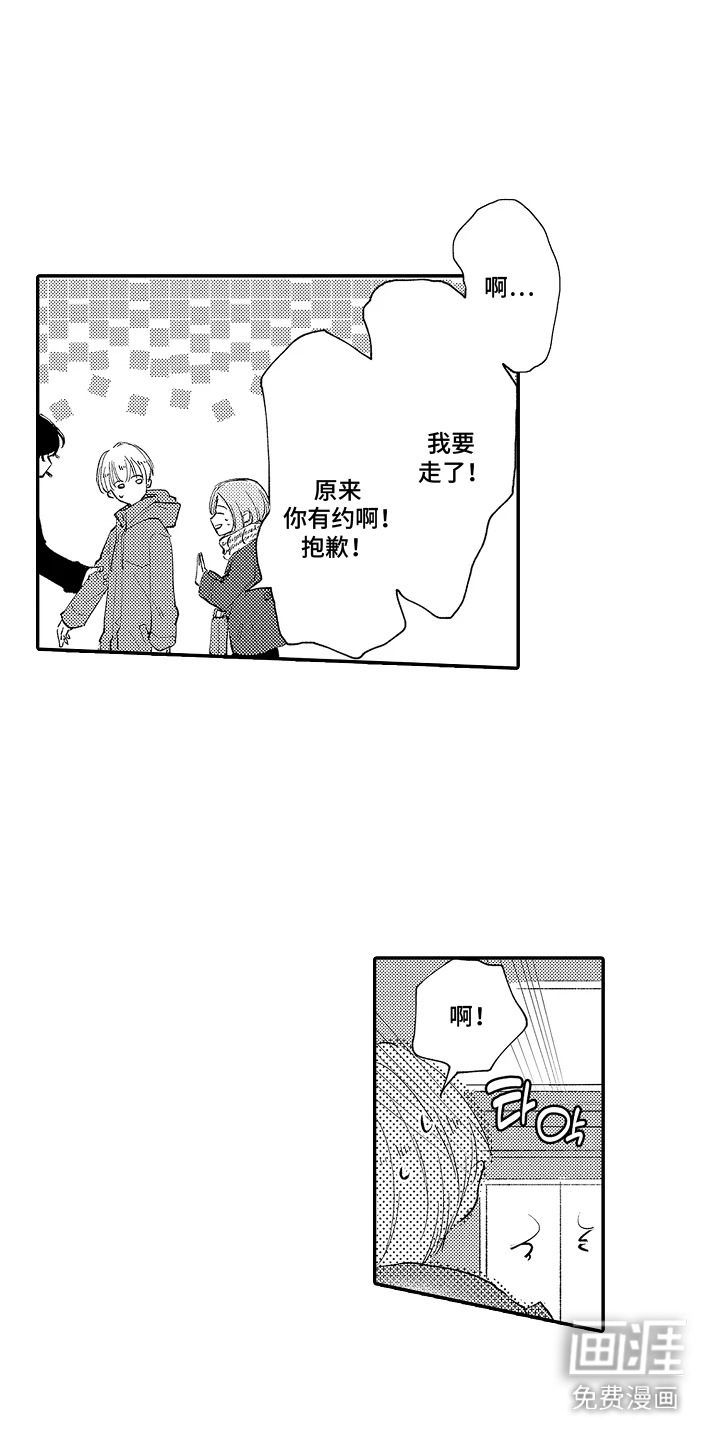 第13话4