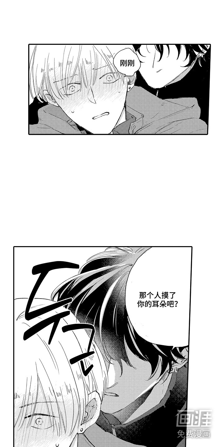 第13话10