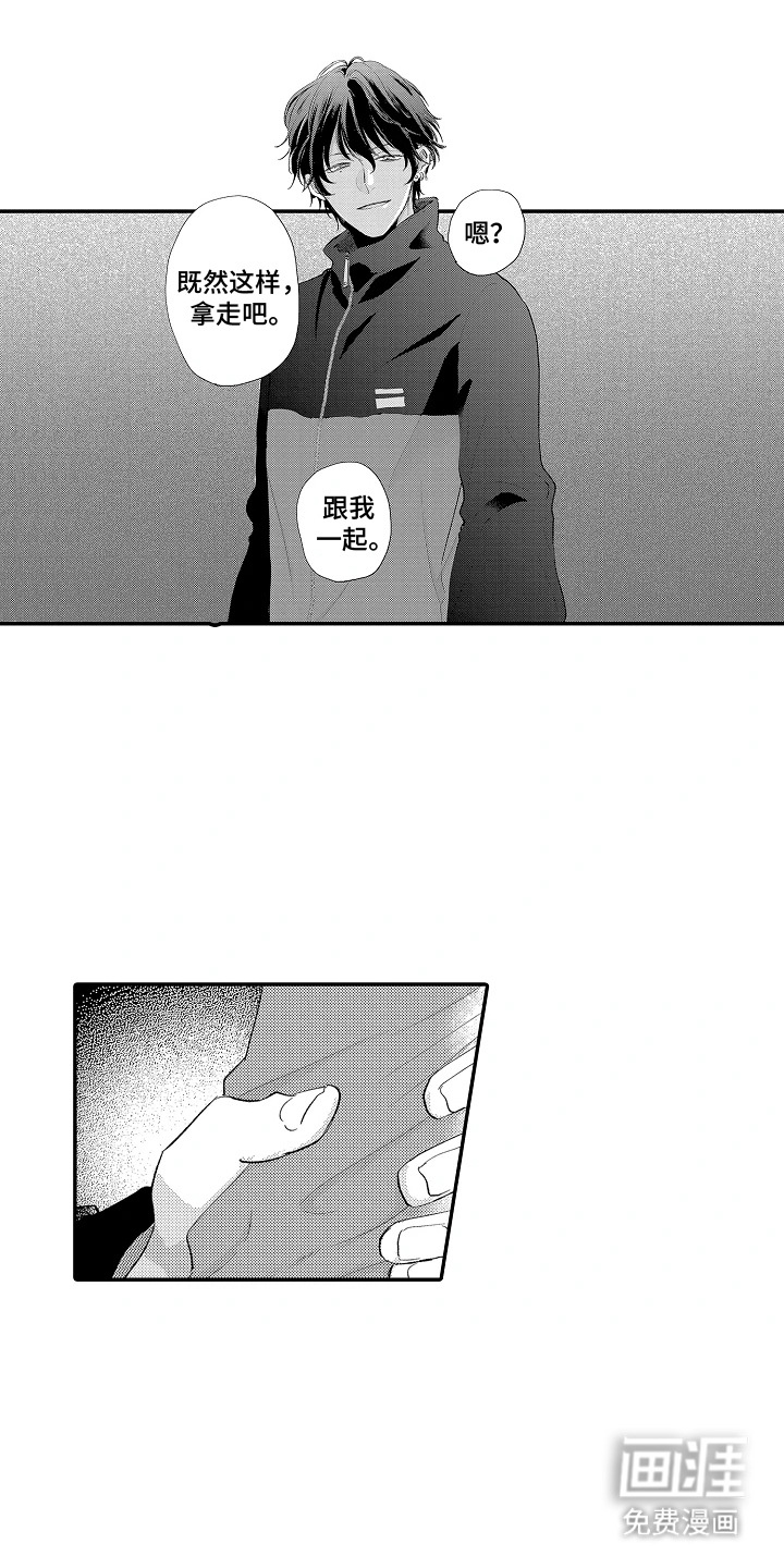 第13话6