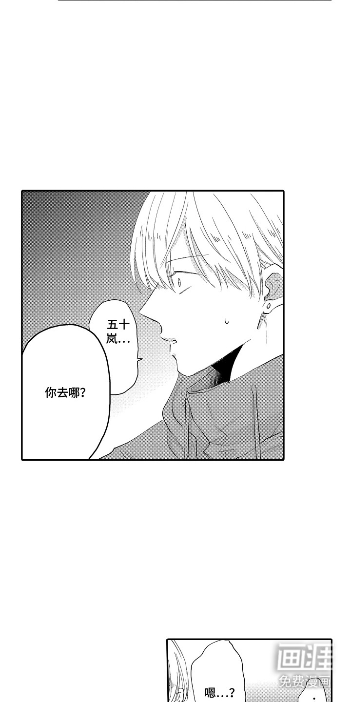 第13话2