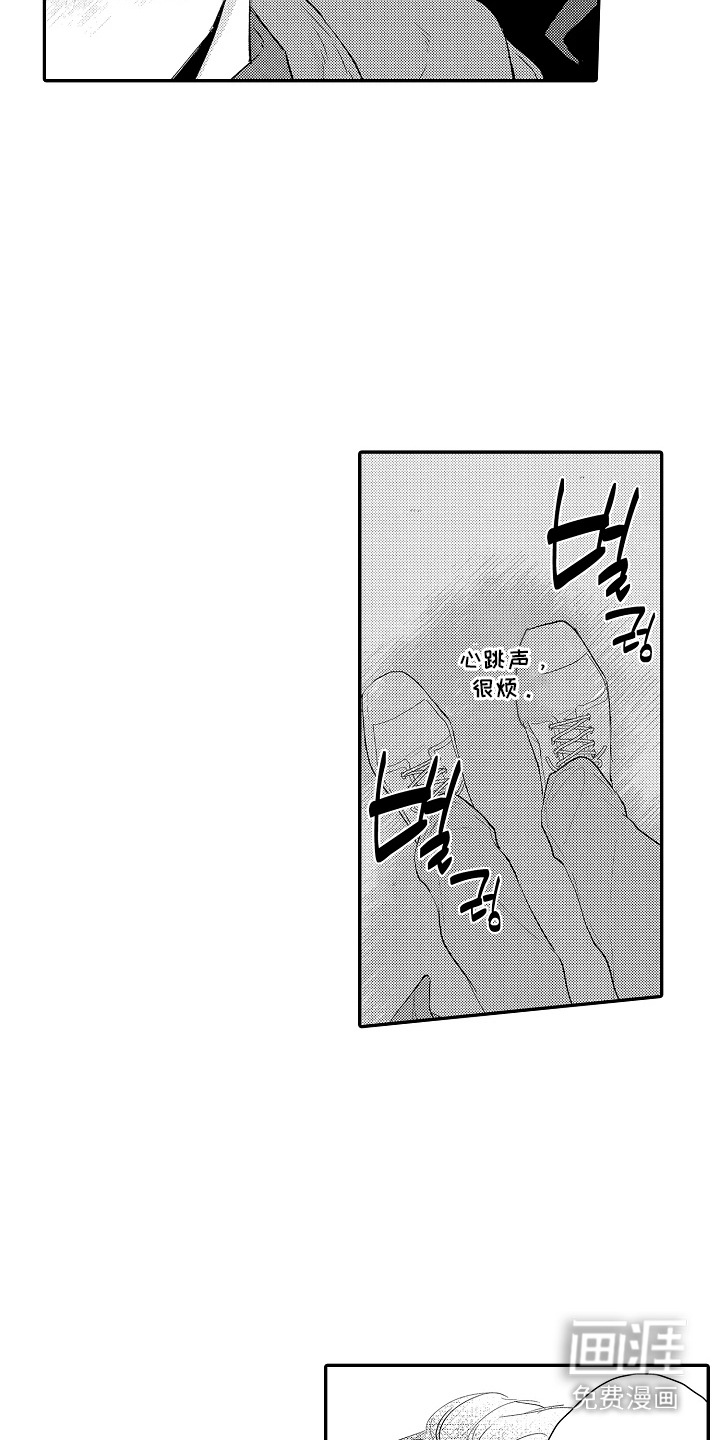第13话11