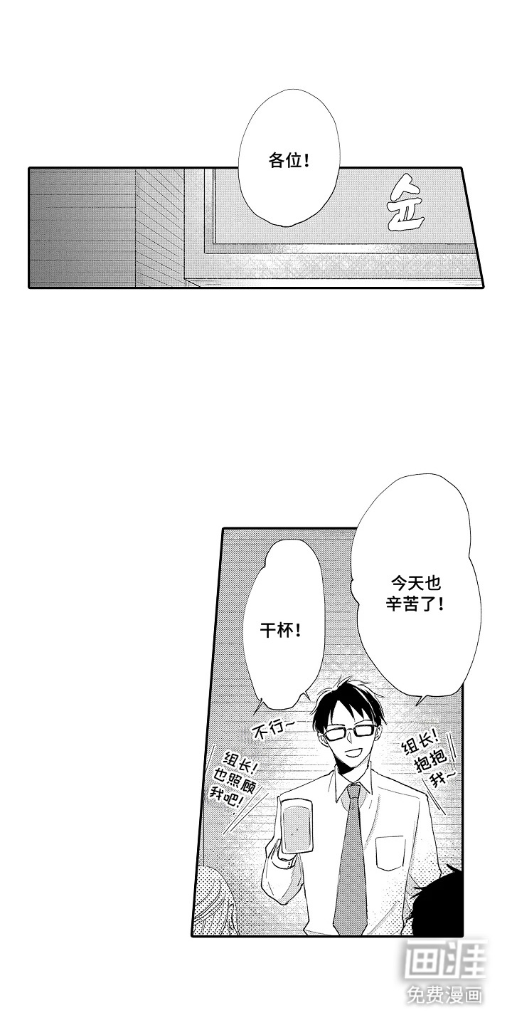 第12话0