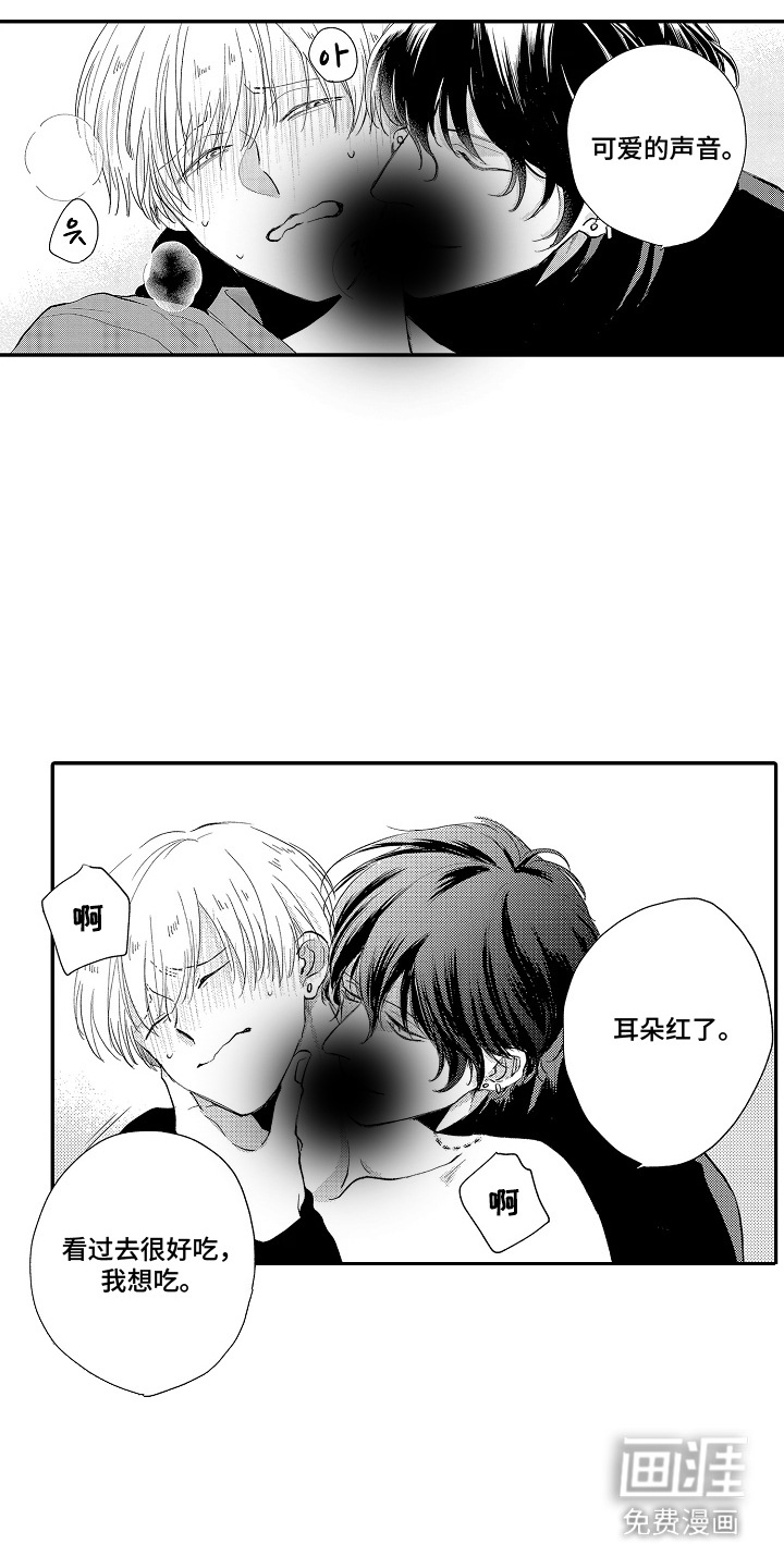第9话11