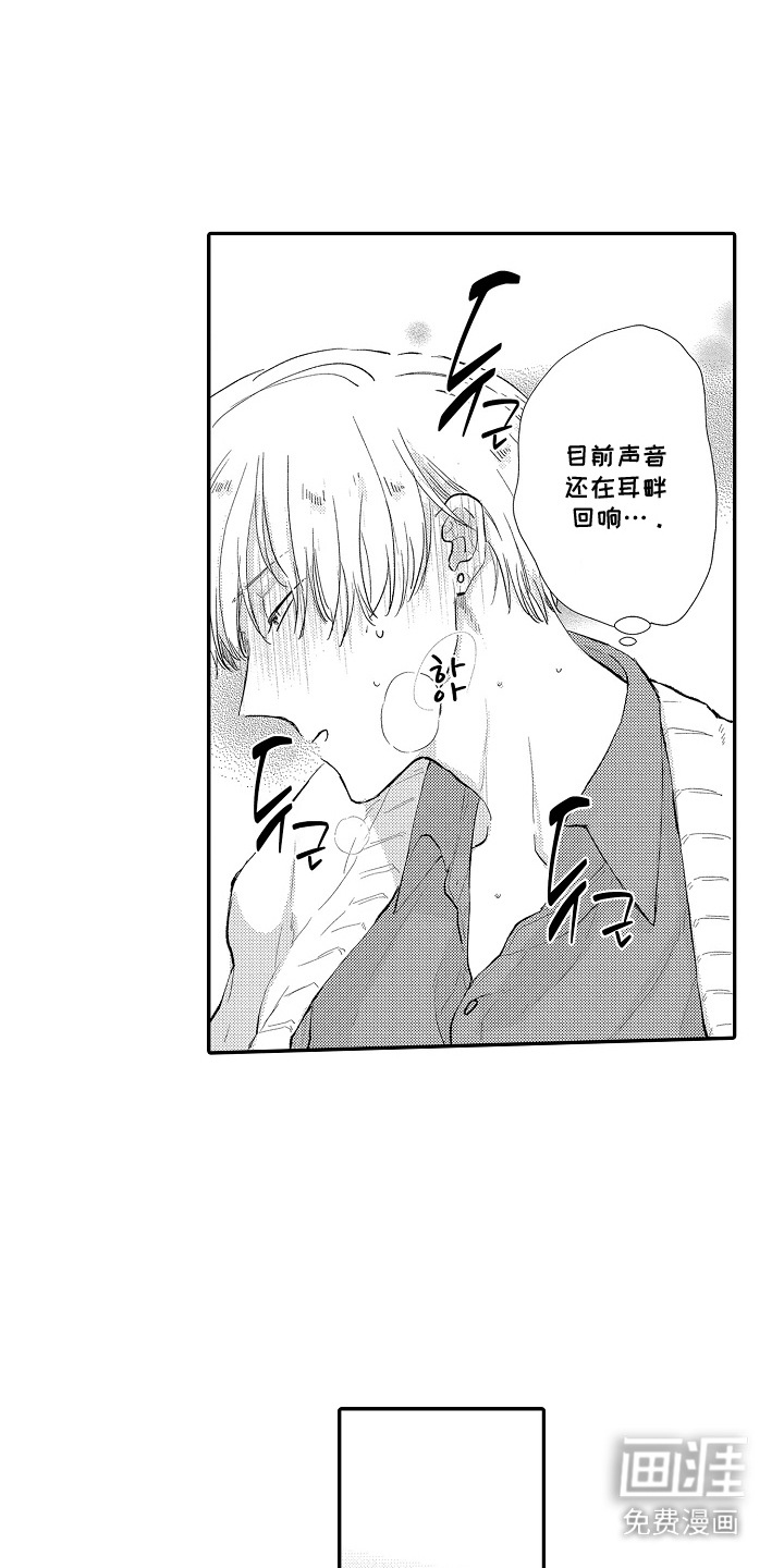 第9话7