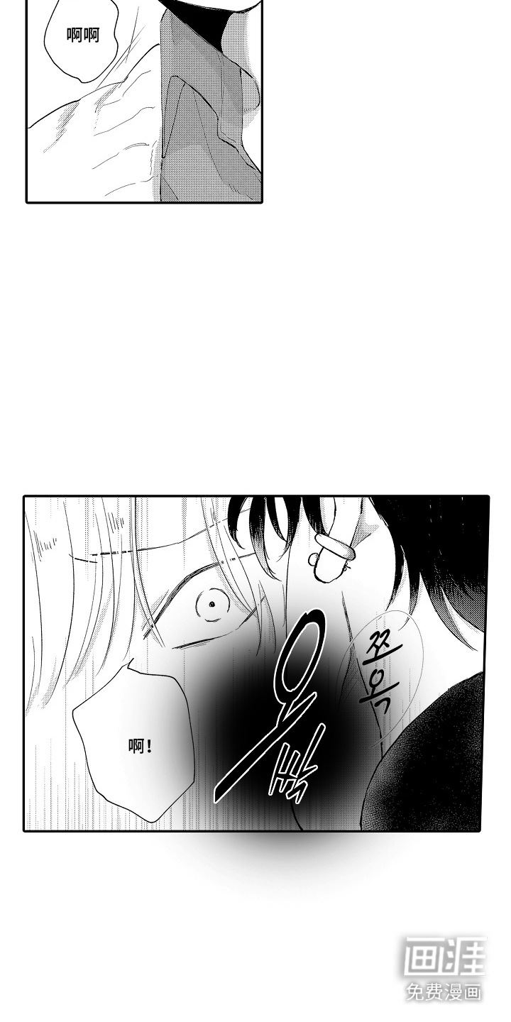 第9话3