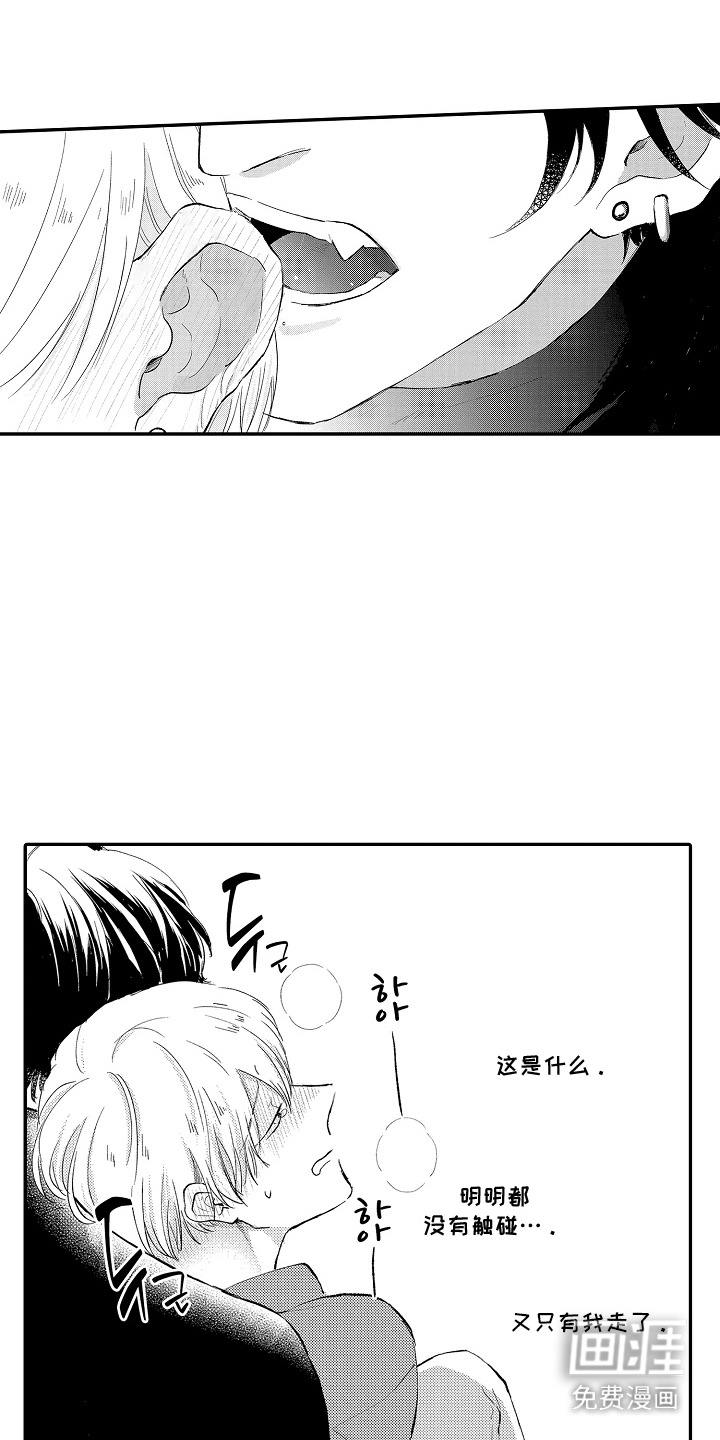 第9话12