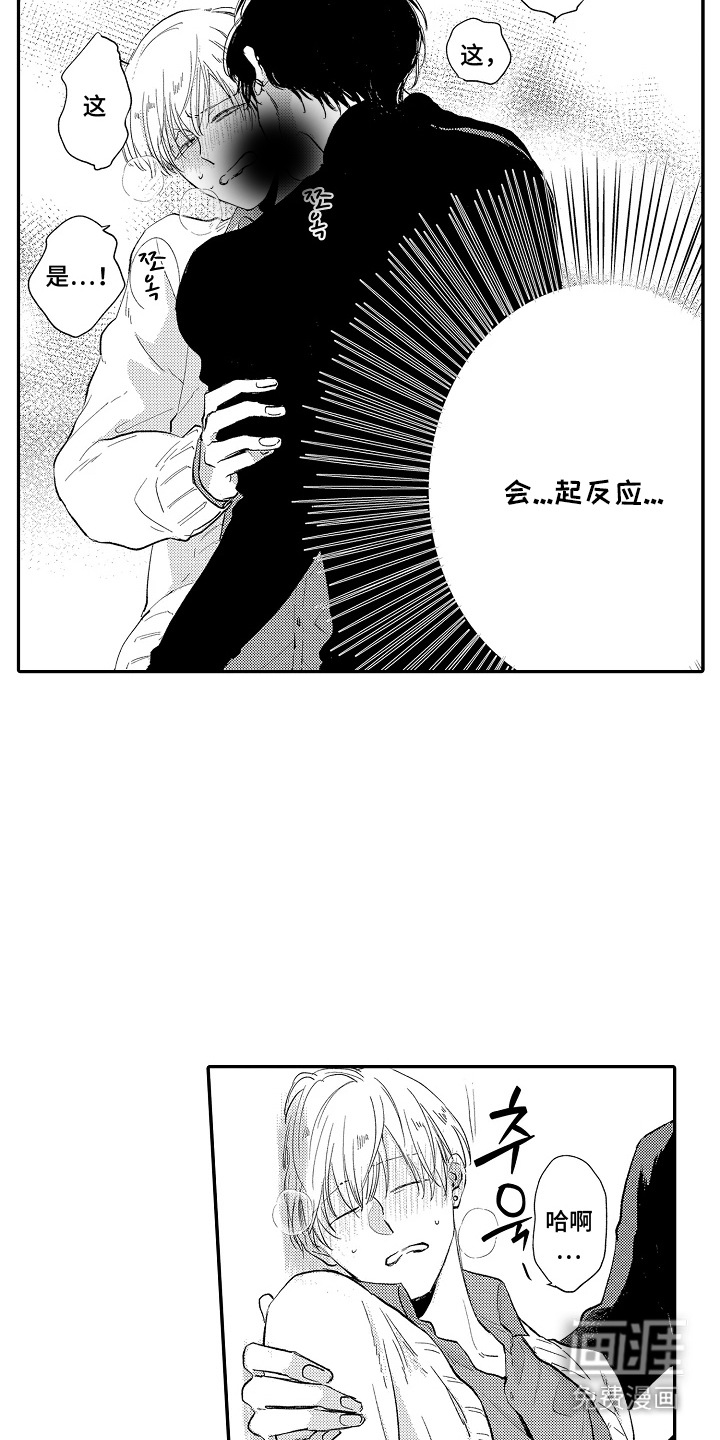 第9话5