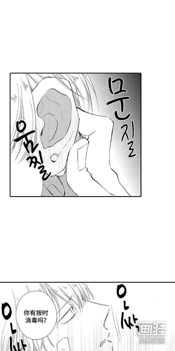 第8话6