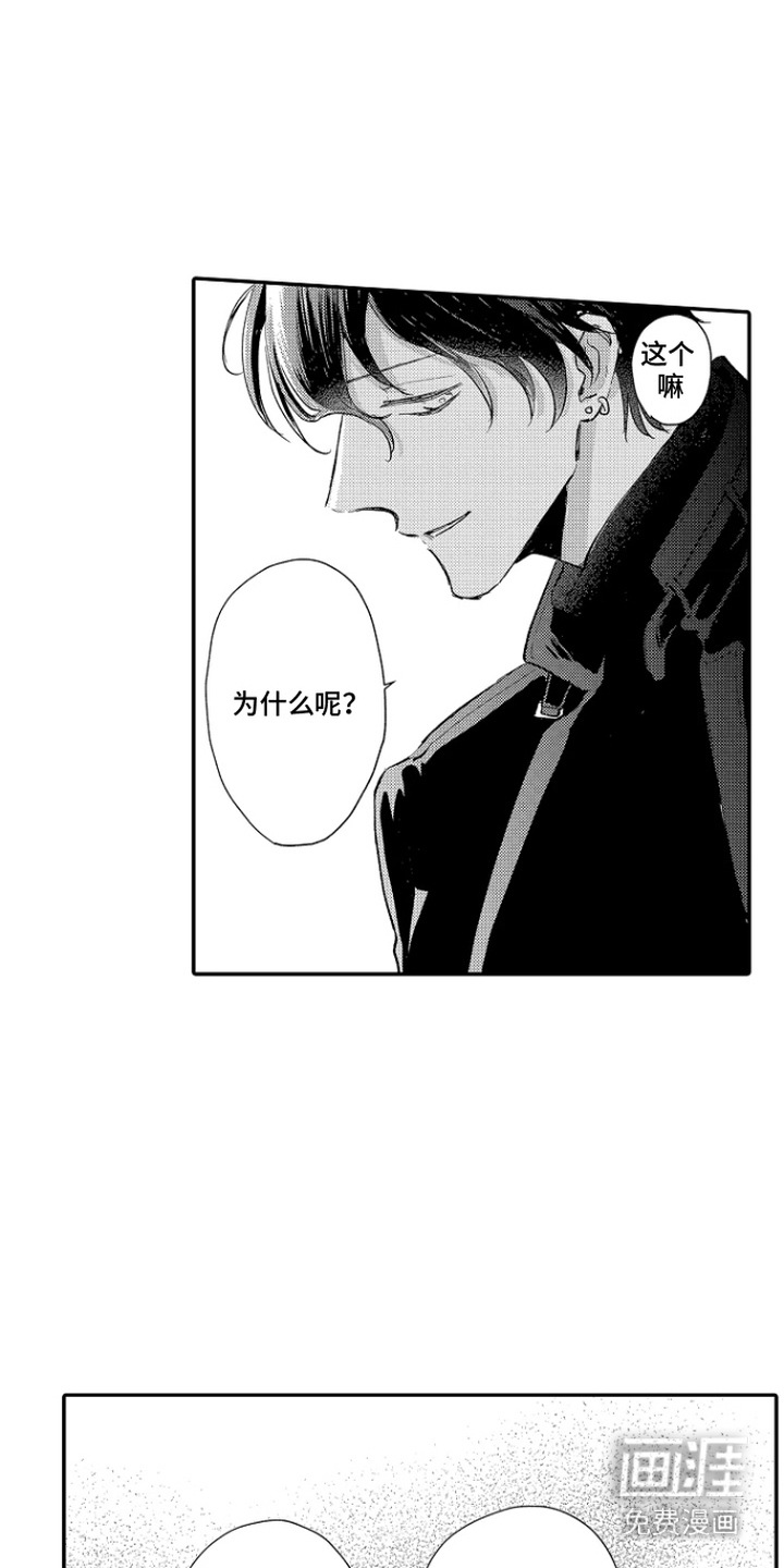 第8话1
