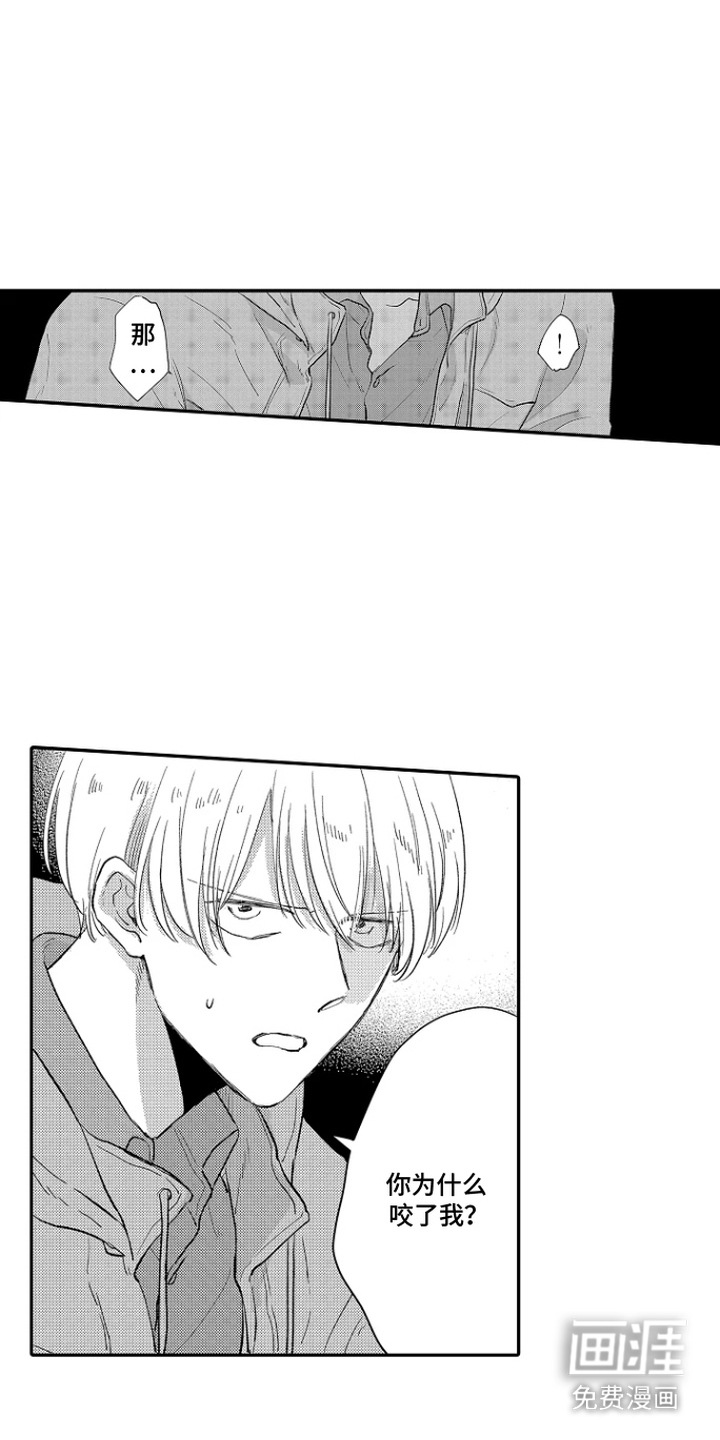 第8话0