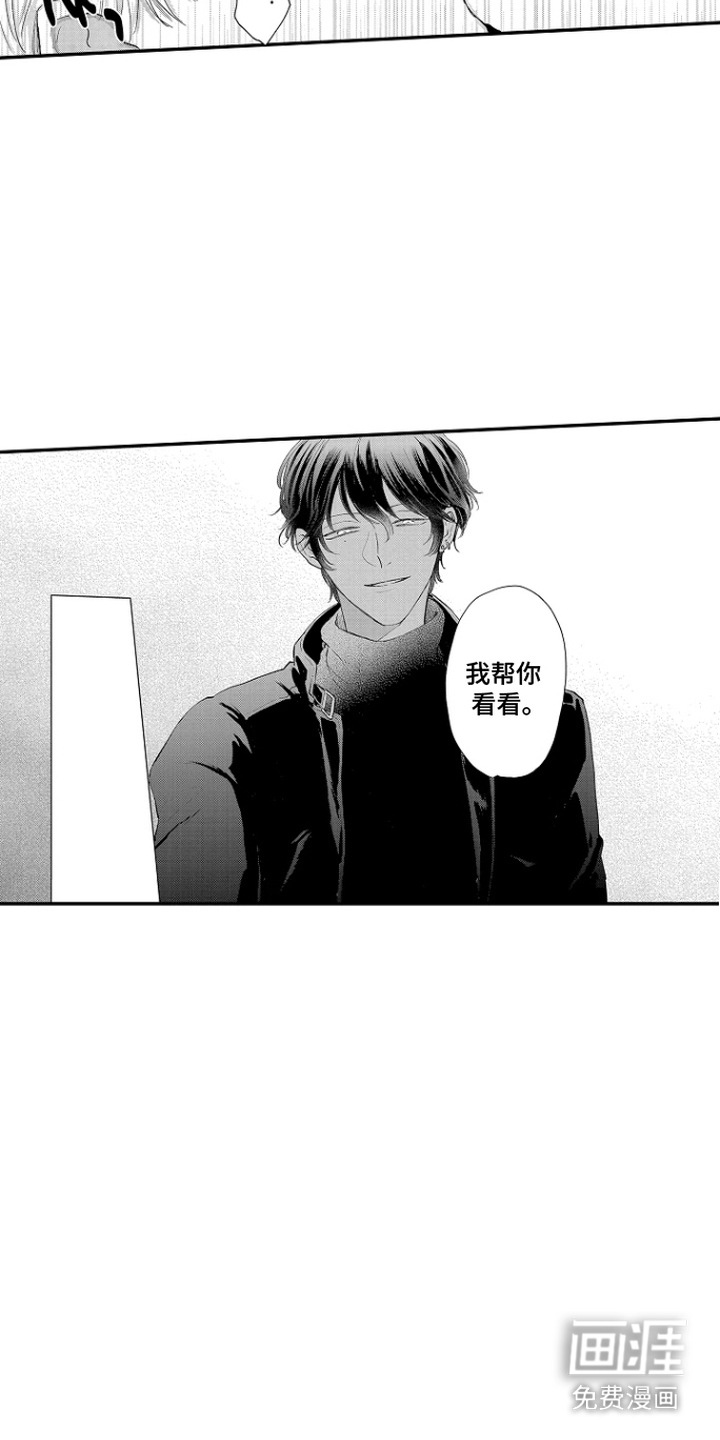 第8话7