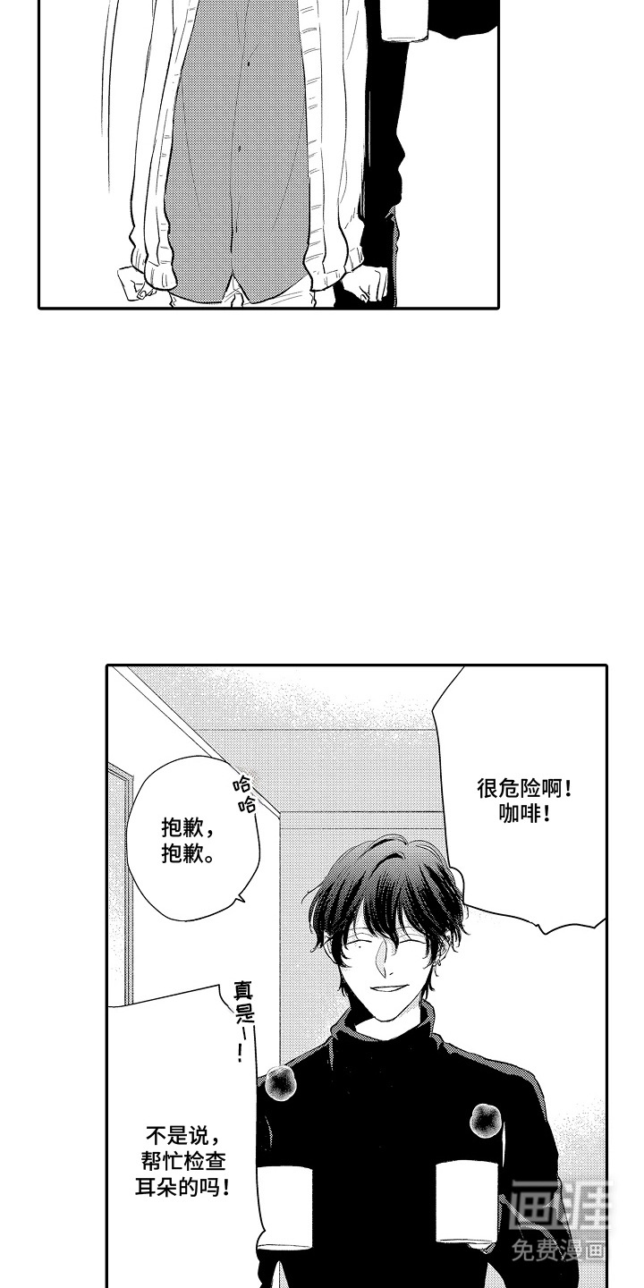 第8话10