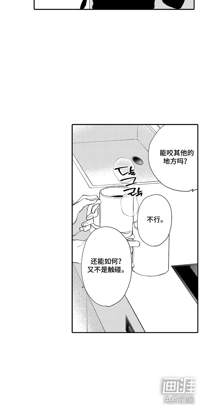 第8话11