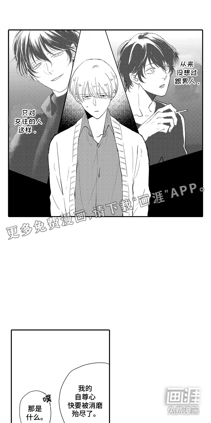 第8话12